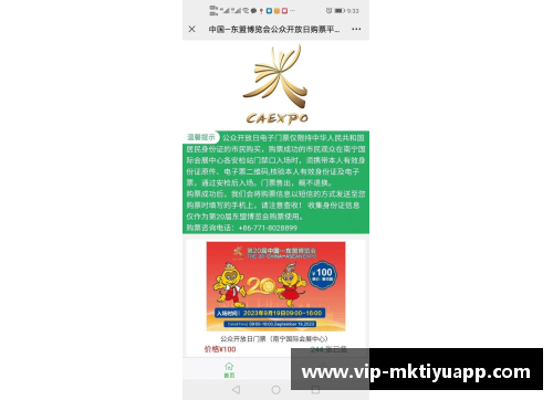 莱比锡俱乐部发布新季球票销售计划及价格表，购票指南抢先看！