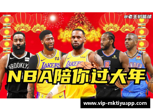 mk体育NBA一共有6支球队从未打进过总决赛,有2队甚至未打过分区决赛