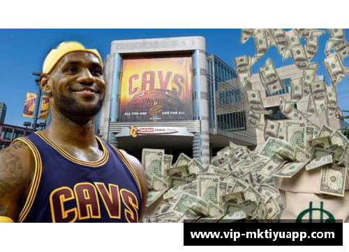 mk体育NBA詹姆斯年薪达多少美元？