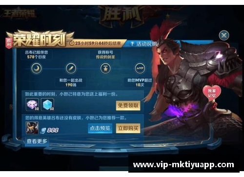 mk体育荣耀时刻到了，冠军争夺即将开启 - 副本