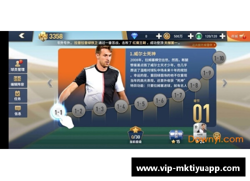 mk体育墨西哥球员：光影下的传奇与荣耀