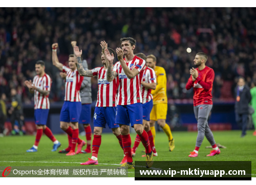 mk体育马竞主场1-0小胜格拉纳达，科克头球制胜助队登顶积分榜 - 副本