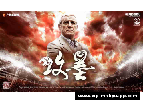 mk体育广州恒大队员在训练中展现出强大的士气 - 副本