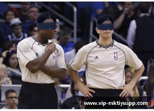 mk体育NBA裁判偏爱争议队伍？探讨裁判对球队的倾向性及其影响 - 副本