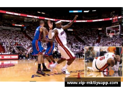 mk体育NBA历史首球：探寻背后的故事与影响 - 副本